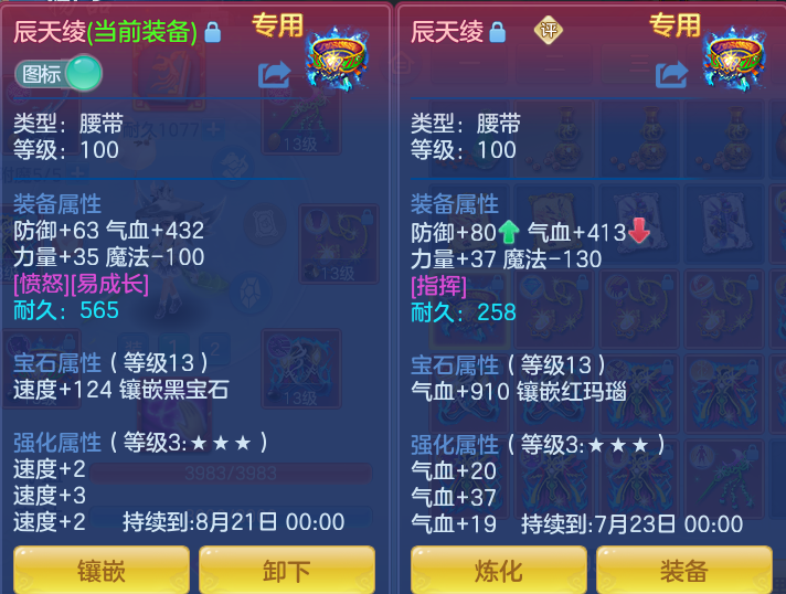 6e8ca3f5e0481a84c8956e1e95e764be.png