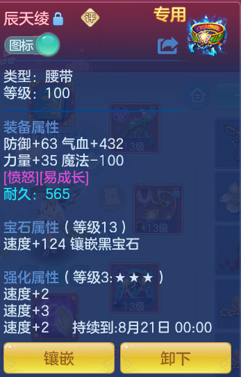 7fbe7f8c44a054abeee6c0942887fc9c.png