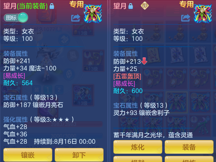 14c45f3c9d2d3e0219be8670ab1e5d21.png