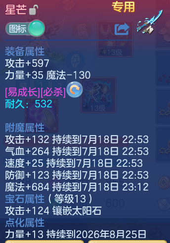 9e6e0088ee2a4b7405c2099d7b35e3a9.png