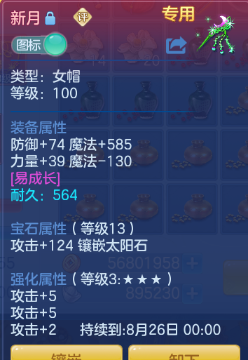 71b696529a589306e27ae435829f9b84.png