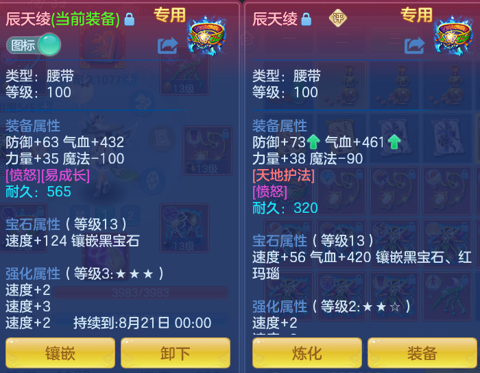 70a4efaa26e29406d71dfd3b7fc06301.png