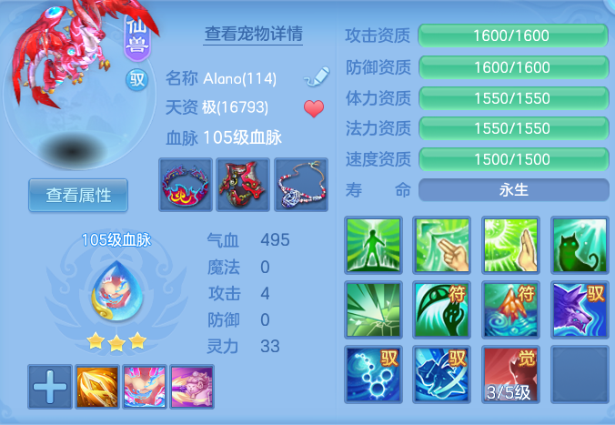 5477a384f6426faf0b63b57fafce2b16.png