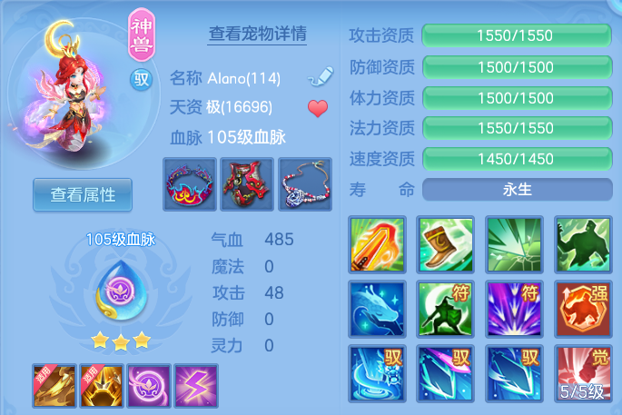 58541de97ad691afe79d925ecdb0f56b.png