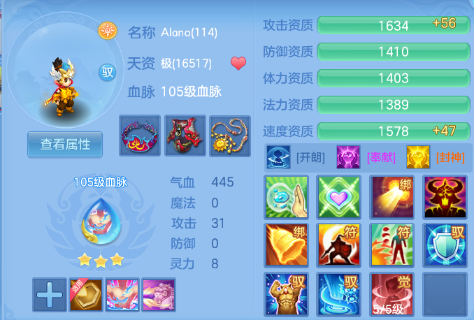 a60f87fd2c05dc98f84a38e0a6489557.png