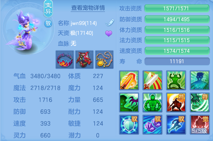 e578c0fa2a72b6f3ede4434e026011cd.png