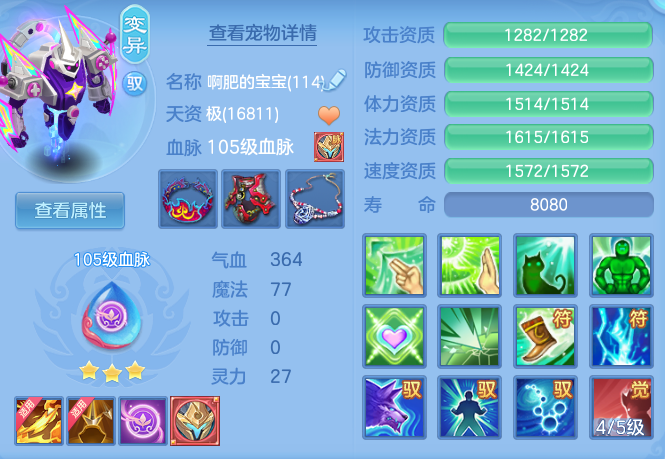 e81189bde37c744b9b69c0a70753045c.png