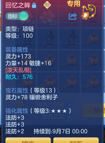 f987db8b10d314bef4e0c3b0b44bf642.png