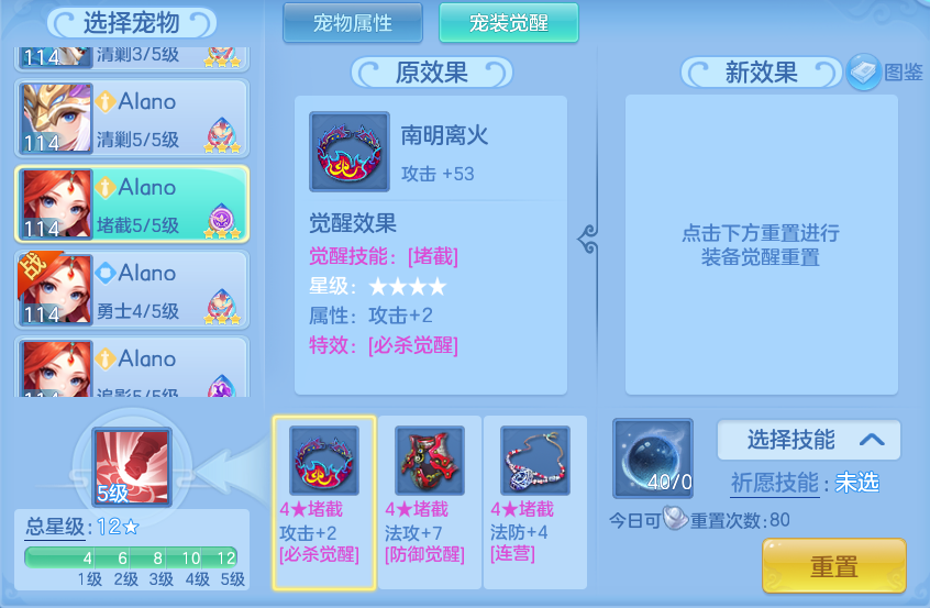 c8ea2f3269f0146261281c6e4b280f15.png