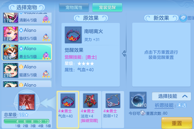 116c03989059fa2b24c928d5cef9fed8.png