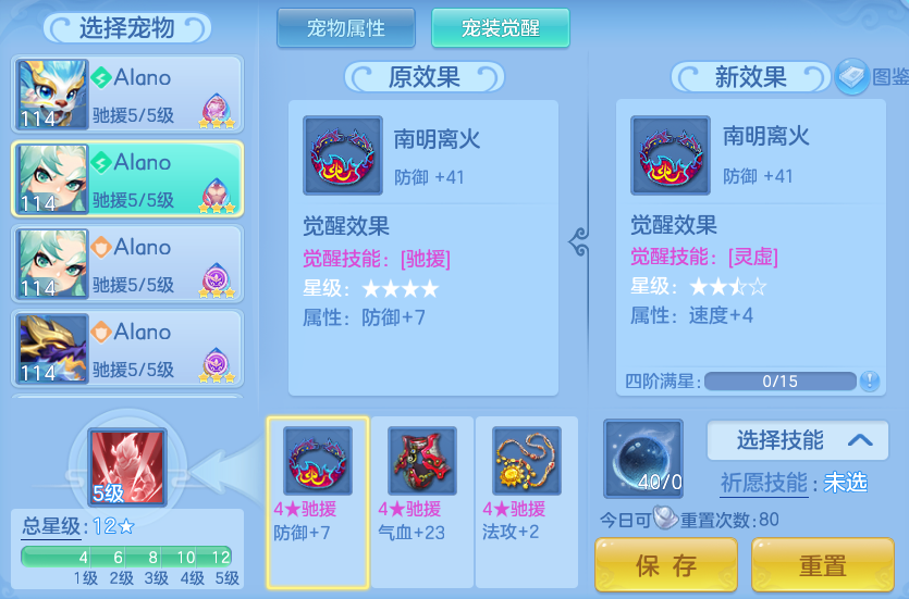 d5123142ba20870ad0a2e3fde3989e00.png