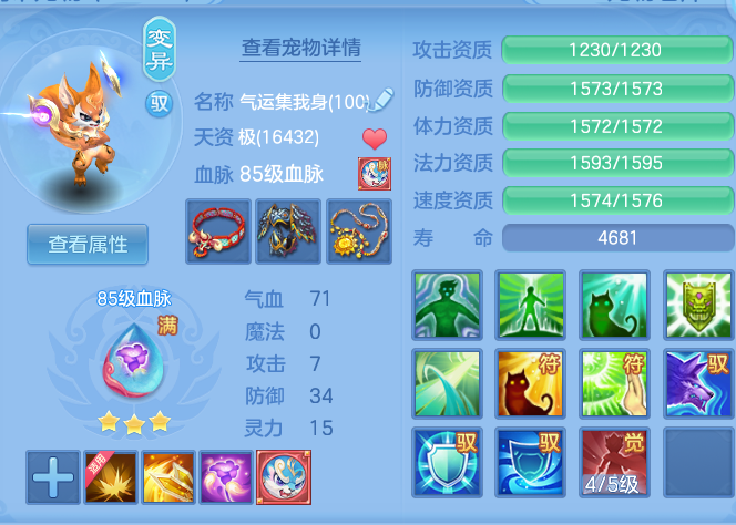 6b60d20bafb7db42b8bac95edbb5d1be.png