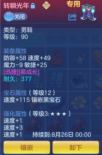 8f799a1bedc6cd7aa80fc214f1ec1d30.png
