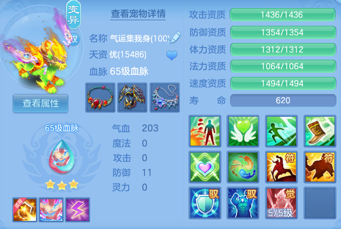 65c588d50f2e9887bc2e03140738a968.png