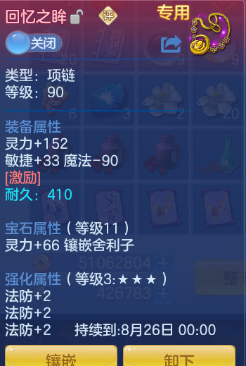 73e081eef0b0e870002face827dbe3d6.png