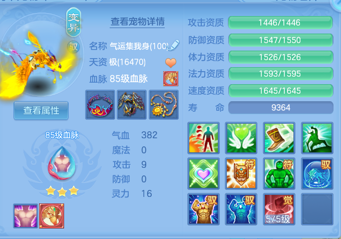 94f1a49c19156b1c15d8186ca3649572.png
