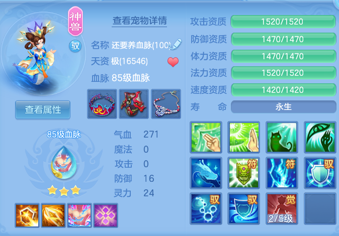 b6e6cc238c92cb511b60763c9f1db4e1.png