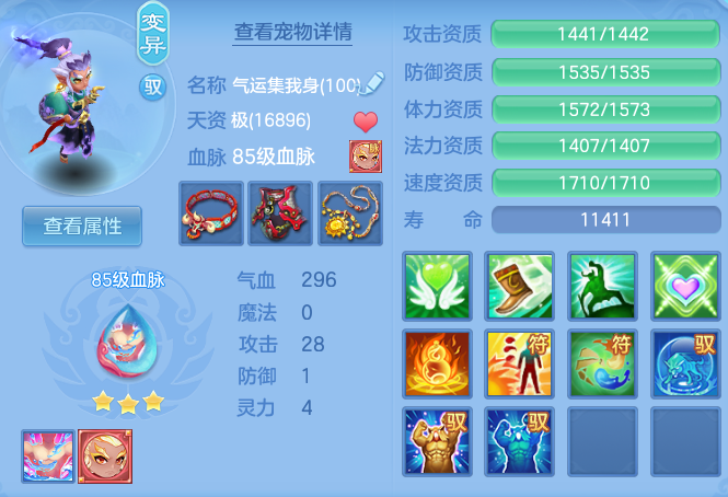 a5a56151645665a3bda5eb544fe4953a.png