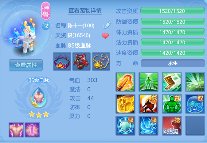 c59de76688dd807c7456326395bba4d3.png