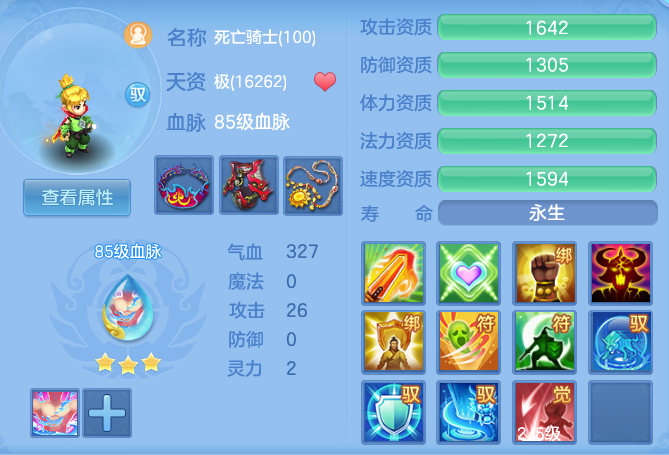d9a8f31642e945d7b4876c86aa03954d.png