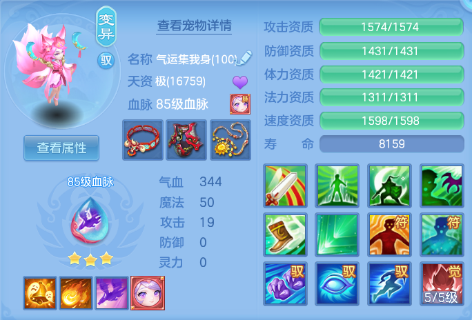 c85265b9577bcb77636004afeacb2113.png