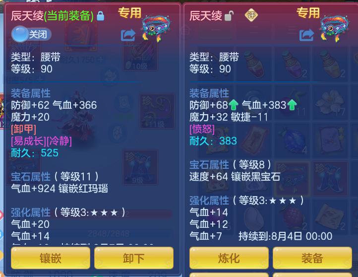 4b5a341bd6dd93fd857f290ca961860f.png