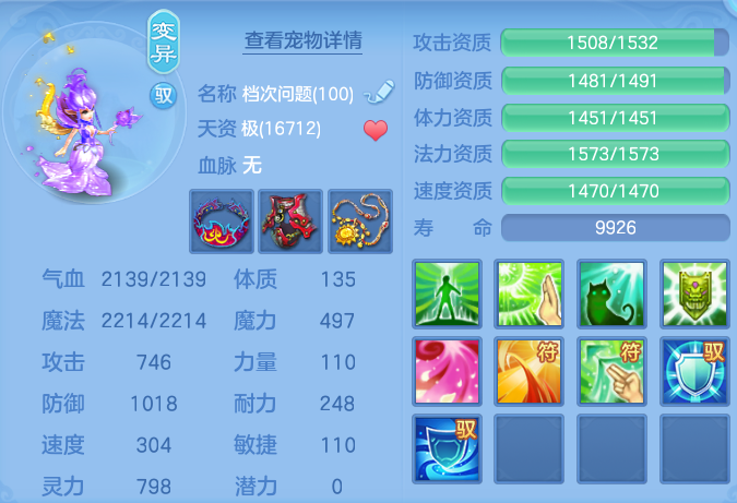 7ee88857a489c7e22540b81222d5e30a.png