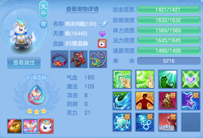 8bb7a4322d34d31b3cd7358b164d5690.png