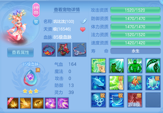 7d9e83c86c66dc48835681b6a99b6f12.png