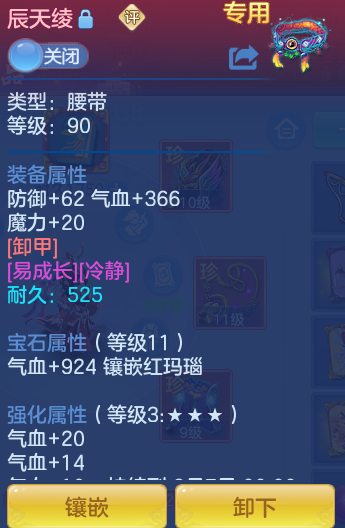65c7048c69fe3057519ef49b8680495a.png