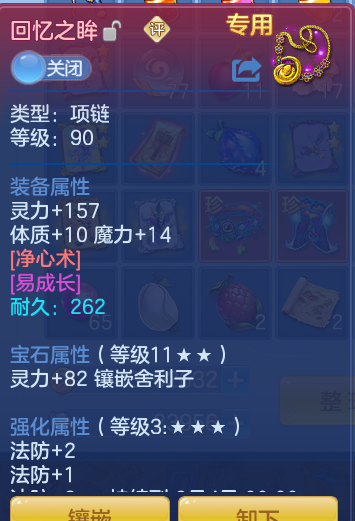 84c7284e8dd0d8a61eb01fbb3c3c0b6b.png