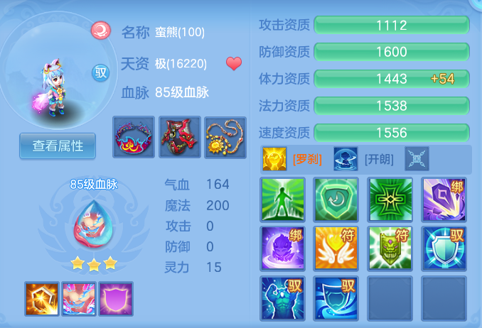 38b00aefac1cb7a454f57fce03a9e53a.png