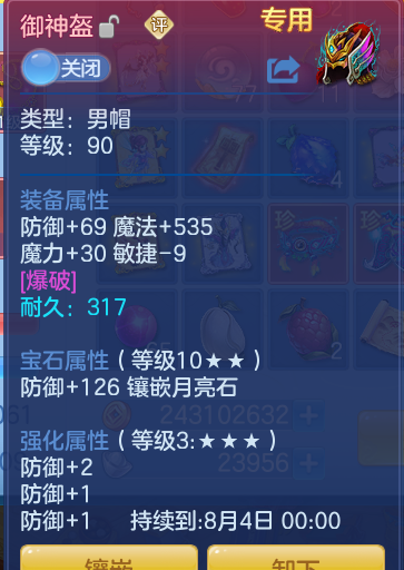 408a38a1e22745ef54593d01f7f43771.png