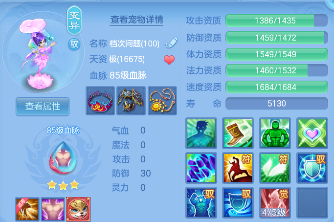 6185a3e100fc77ac4c615496fd7fdc17.png
