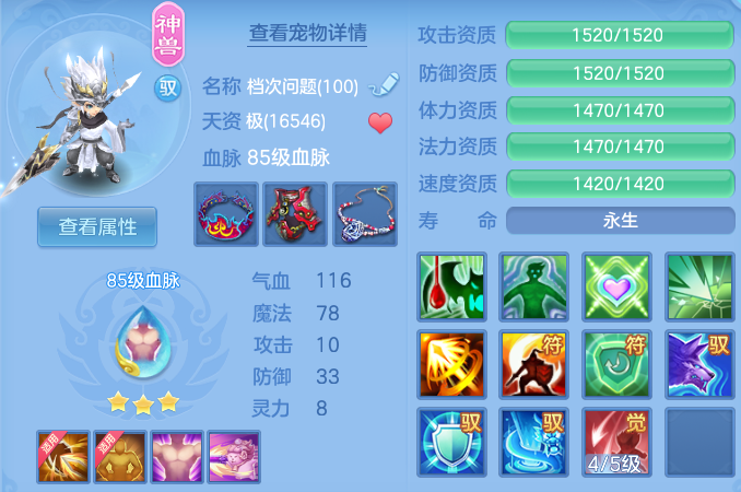 098030a7d6680cfad94e34cff752cc76.png