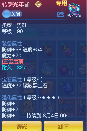 a4e433cce7b282799708e2c795a2ab59.png