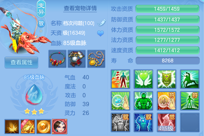 ed5371b829041a9b7fd67163ab777331.png