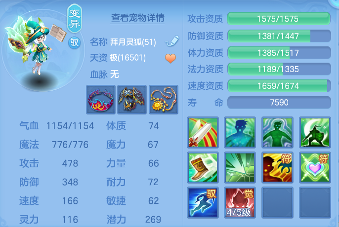 fbb9343b6241774384e59415080787a5.png