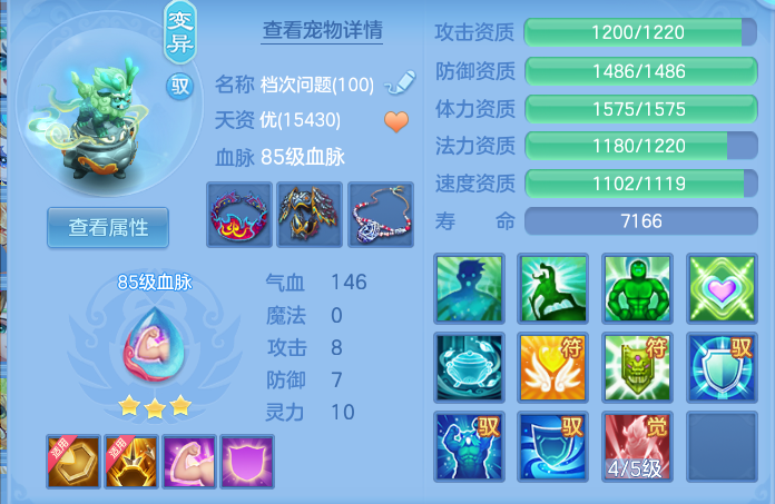 f462421082fc8e45238c41f20d57bb50.png