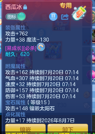 微信图片_20260719134831_16_9430.png