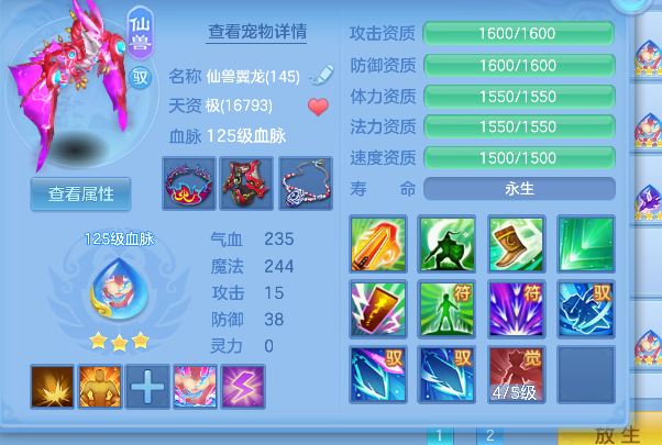 微信图片_20260719135027_22_9430.png