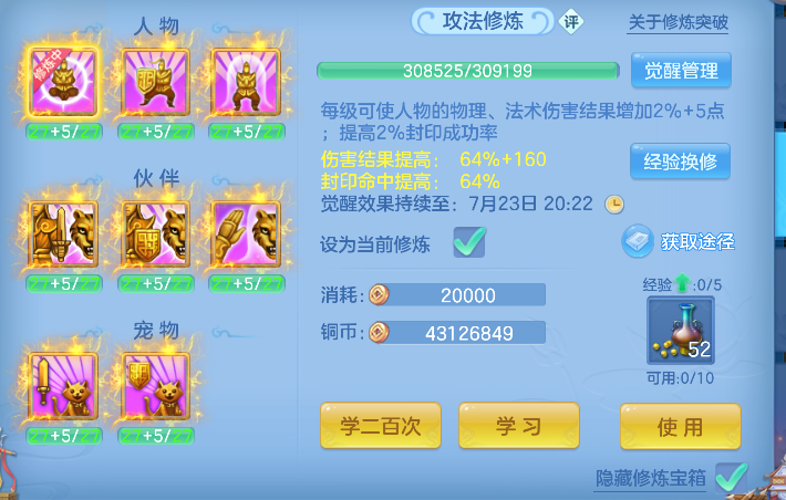 微信图片_20260719135901_81_9430.png