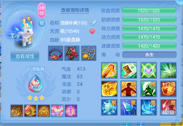 微信图片_20260719145550_34_9450.png