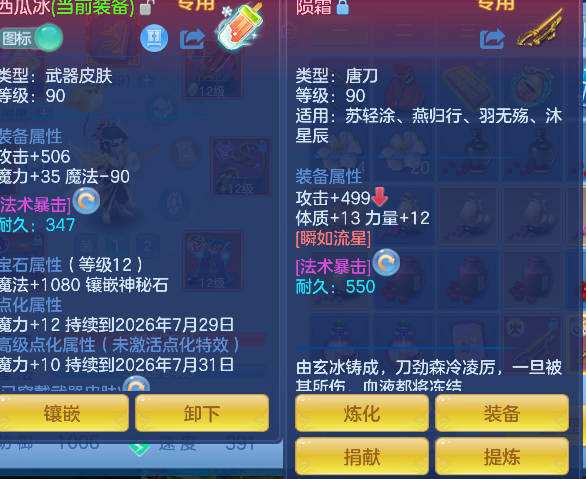 微信图片_20260719145347_24_9450.png