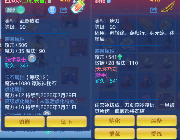 微信图片_20260719145347_23_9450.png