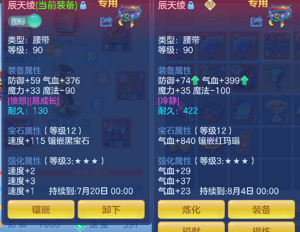 微信图片_20260719145429_31_9450.png
