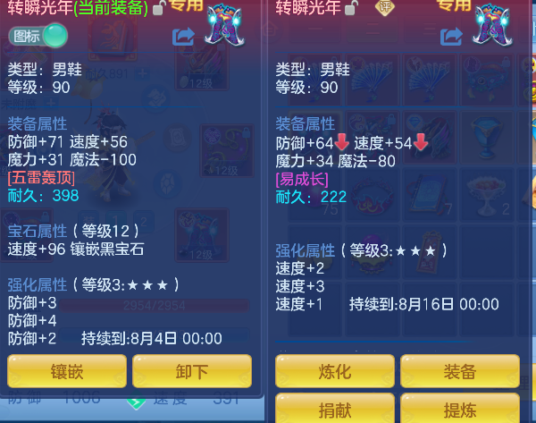微信图片_20260719145429_32_9450.png