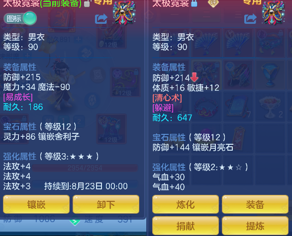微信图片_20260719145429_29_9450.png