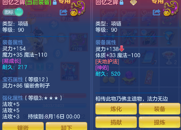 微信图片_20260719145429_30_9450.png