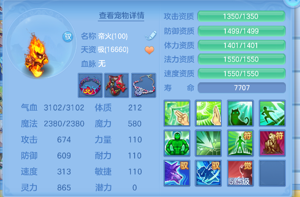 微信图片_20260719150313_54_9450.png